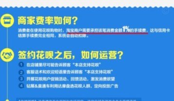 花呗套怎么套现