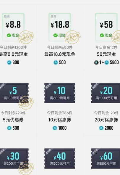 得物购物额度怎么用