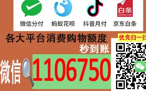 微信分付怎么套现出来到微信