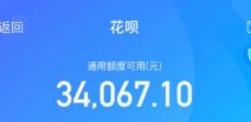 花呗转现平台推荐
