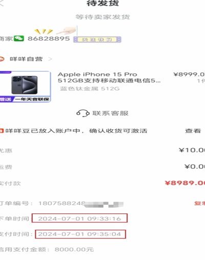 解锁鹿优选先享卡的秘籍之路
