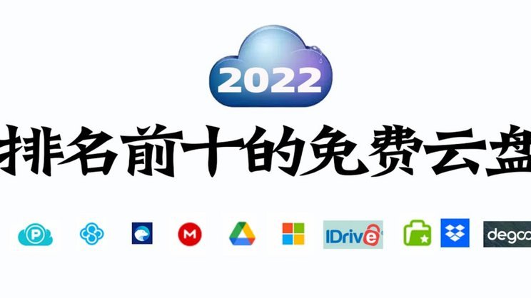 网贷平台排行榜前十名