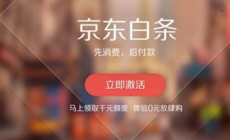 京东白条加油包怎么用