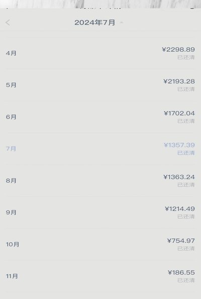 分期乐借款订单取消指南