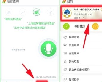 拿去花能提现吗？安全吗？