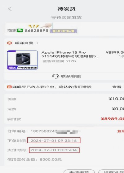 鹿优选提现指南：图文详解，轻松到账