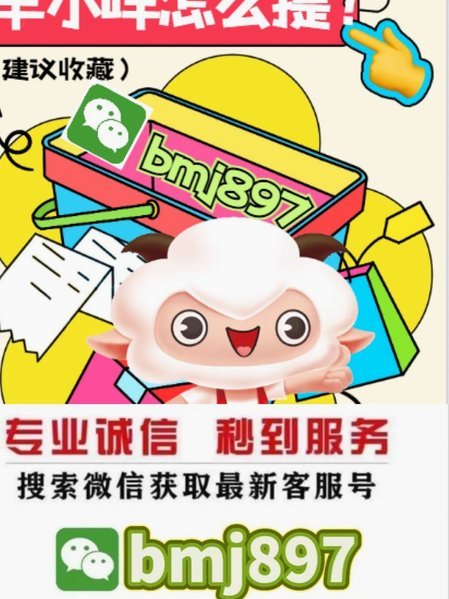 羊小咩取现额度为何受限？背后原因解析