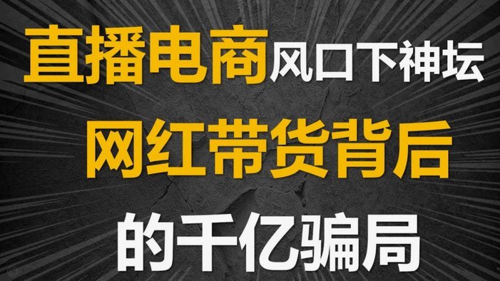 来分期购物额度能套出来吗
