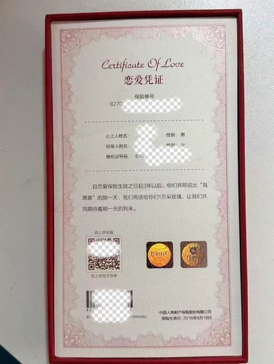 拿去花取现，多久能到账？