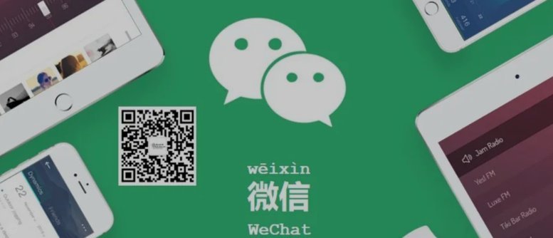 私人微信套现联系方式