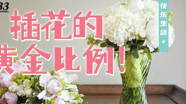 商家要花多少钱？