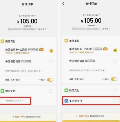 美团月付额度：轻松获取攻略