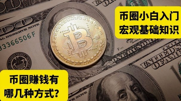 携程钱包里的钱  从何而来？