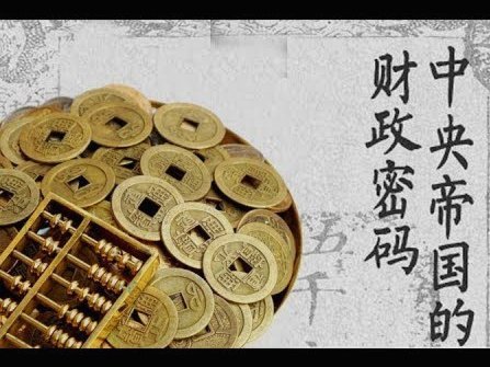 白条背后的资金游戏
