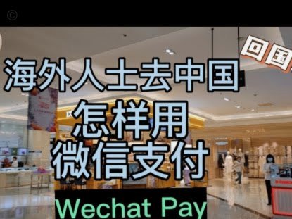 白条怎么刷钱