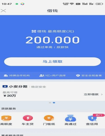 分期额度被冻：解密原因及应对策略