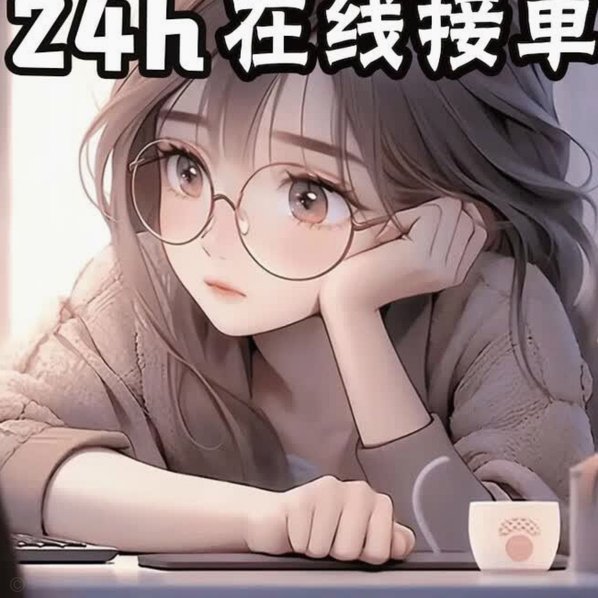 微信白条额度怎么用