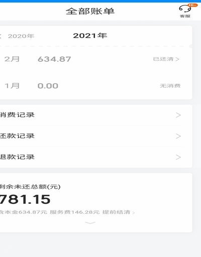携程积分、优惠券如何最大化变现为旅行实惠？