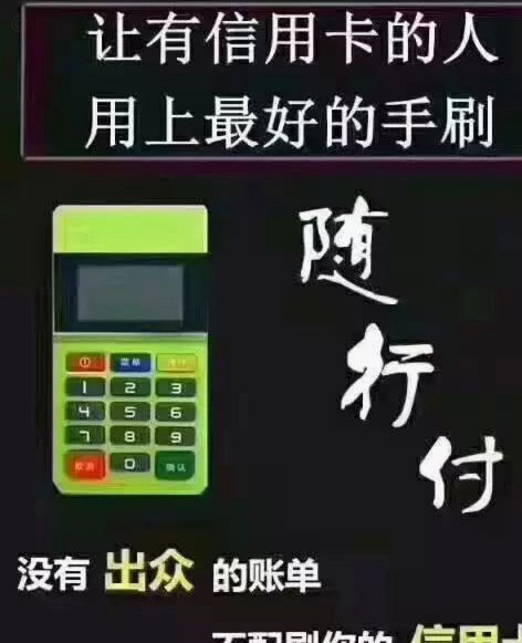 解析“店铺套现”：背后的秘密与风险