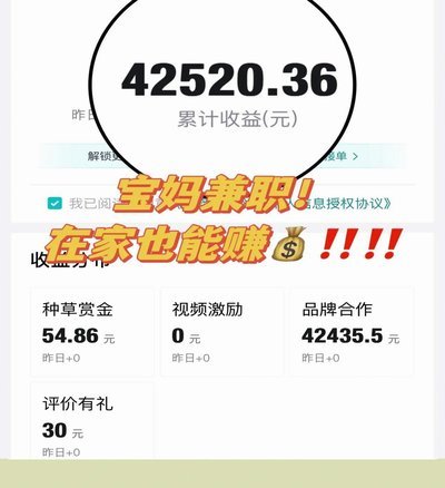 得物余额提现指南：全流程攻略与常见问题解答
