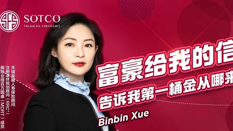 拿去花何处觅优质标的