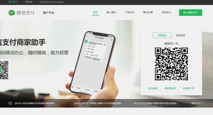 微信“拿去花”无法提现？教你如何切换支付方式使用
