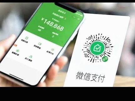 拿去花如何取出来用微信支付