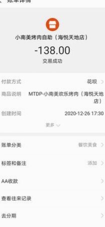 携程拿去花怎么提现微博