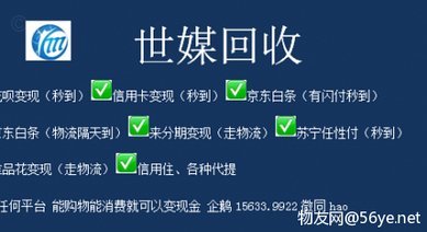 美团月付：电话如何助力平台运营？