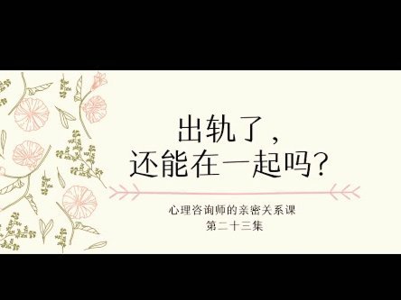 分期乐怎么注销个人信息