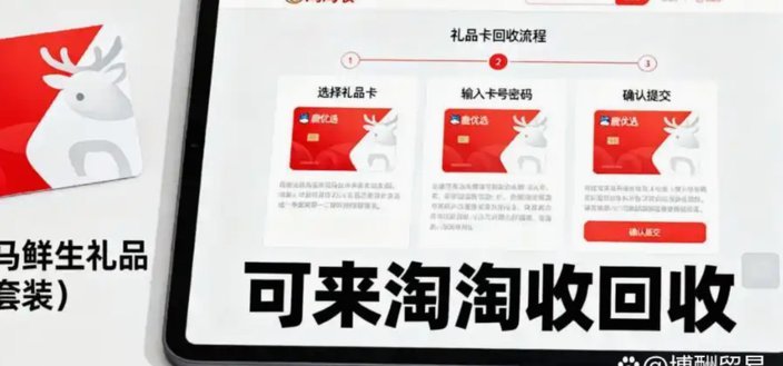 如何在鹿优选更换银行卡？步骤全解