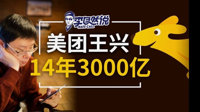 美团月付怎么取现金