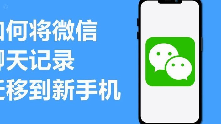 微信分付在哪里找