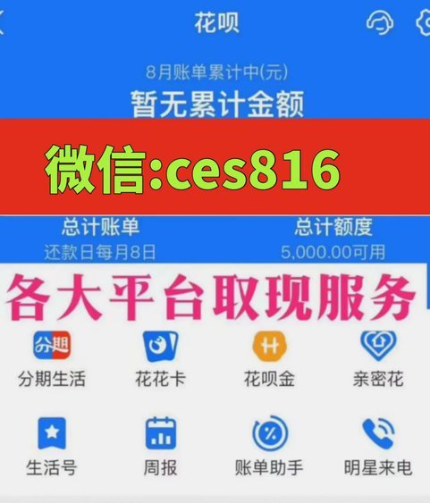 抖音月付额度提现：全攻略