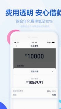 分期乐平台正规嘛