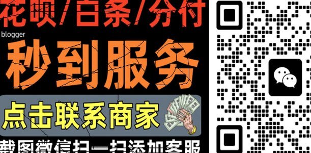 京东白条提现方式怎么改