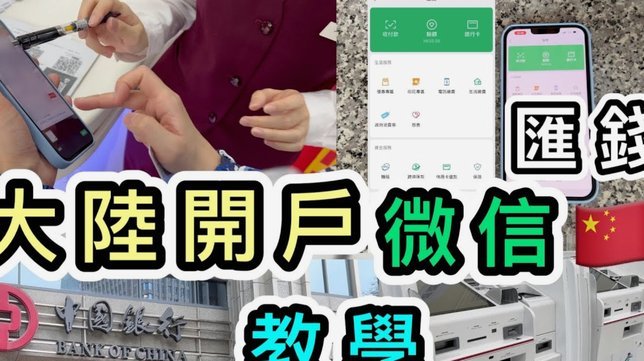 微信支付分付与秒付：如何实现高效结算与极速支付