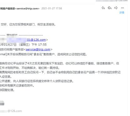 携程拿去花提额攻略：实用技巧与策略分享