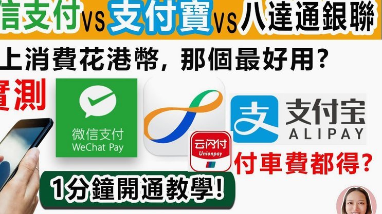 拿去花可以绑定微信支付吗
