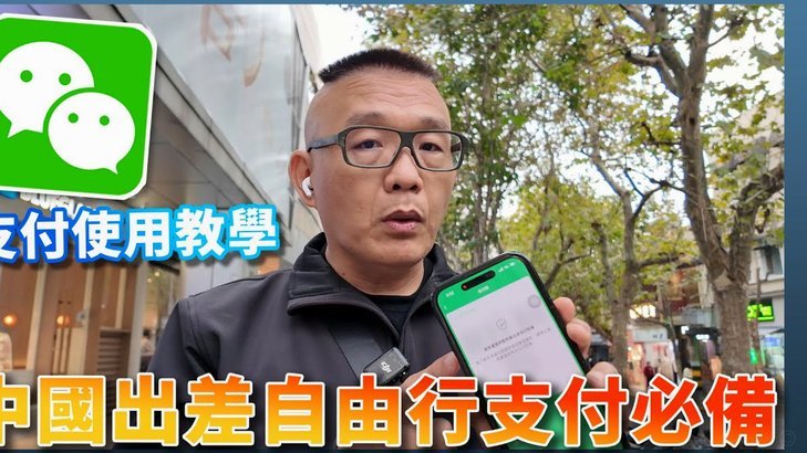 拿去花可以绑定微信支付吗