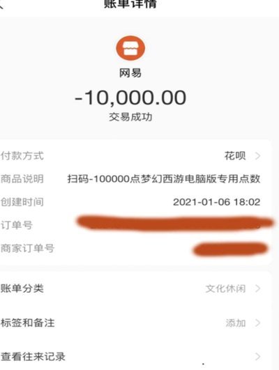 花呗套现真的安全吗？深度揭秘其潜在风险和成本