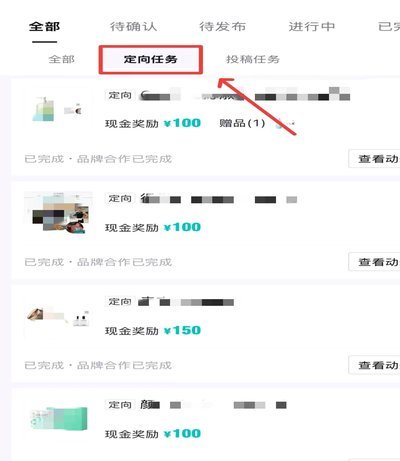 得物余额提现到账时间及注意事项