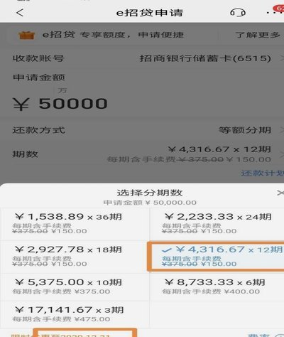 良心贷款平台的合规风控之道
