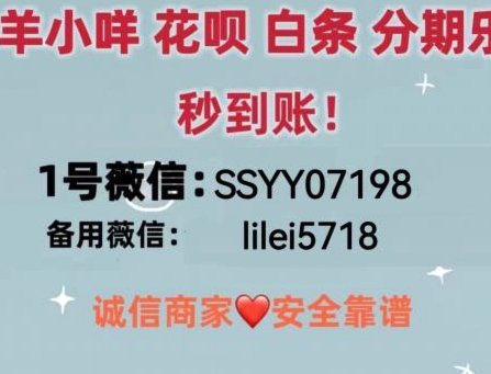 白条怎么借钱出来 套现