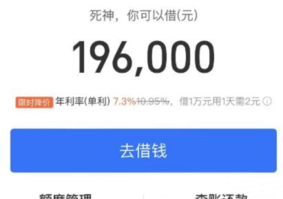 白条套现方法与风险警示