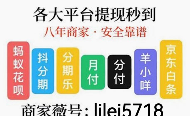 美团月付“取现”：风险与还款避坑指南