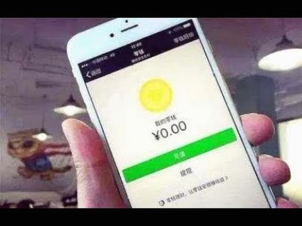 如何提取微信分付里的钱