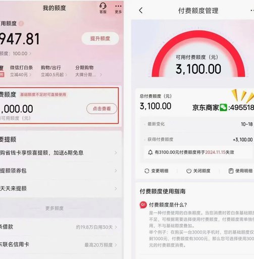 白条背后的真相解析