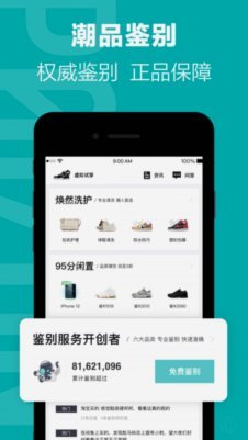 得物取货指南：自提与快递任你选