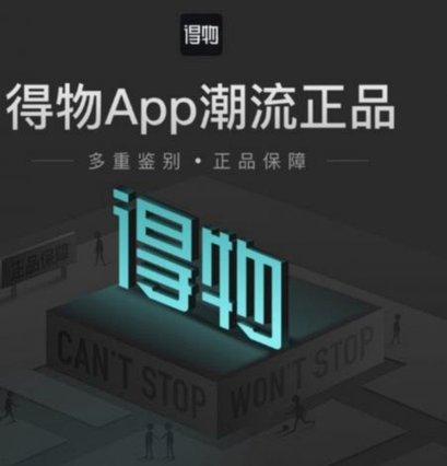 得物在哪里取货